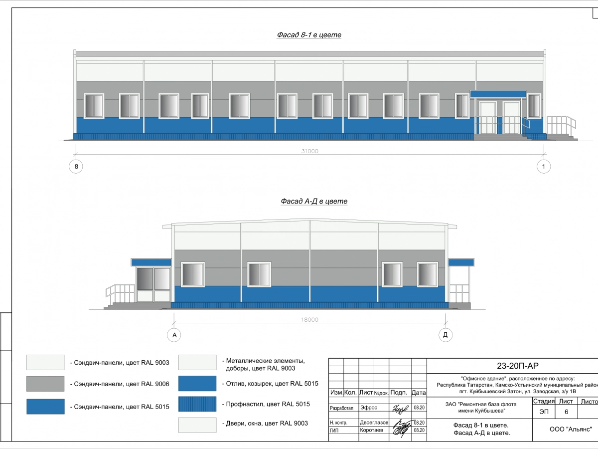 3D визуализация Офисное здание из сэндвич-панелей - фото 4