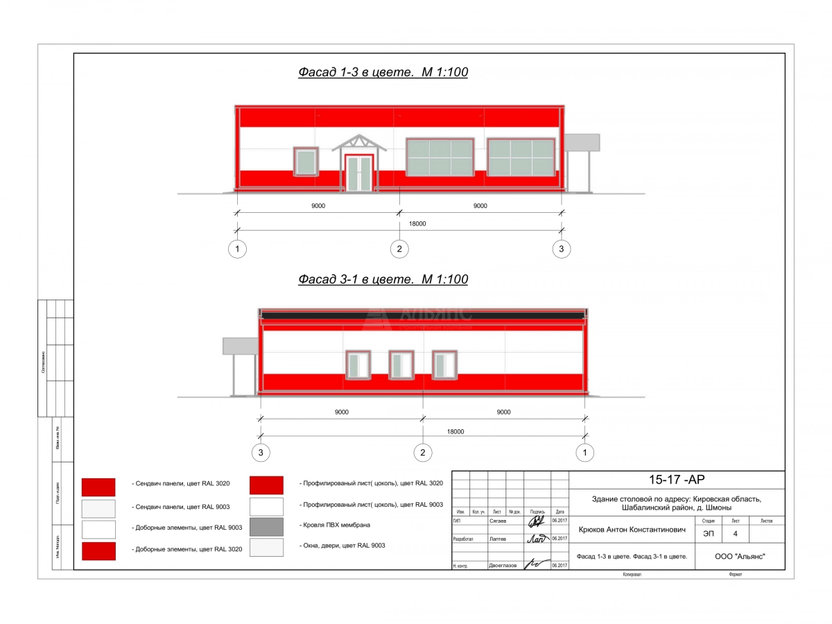 Планировка Кафе-столовая из сэндвич-панелей -  фото 9