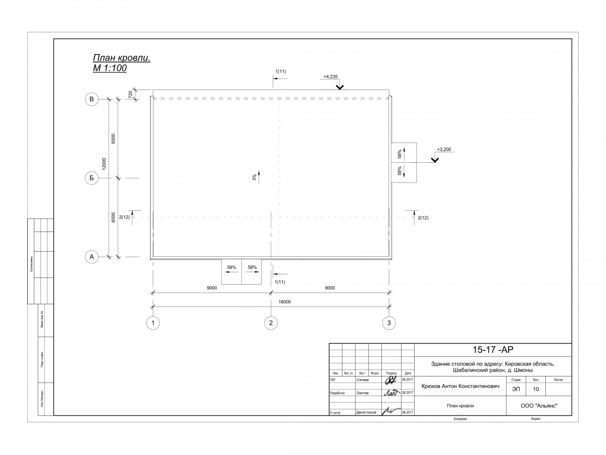 Планировка Кафе-столовая из сэндвич-панелей -  фото 3