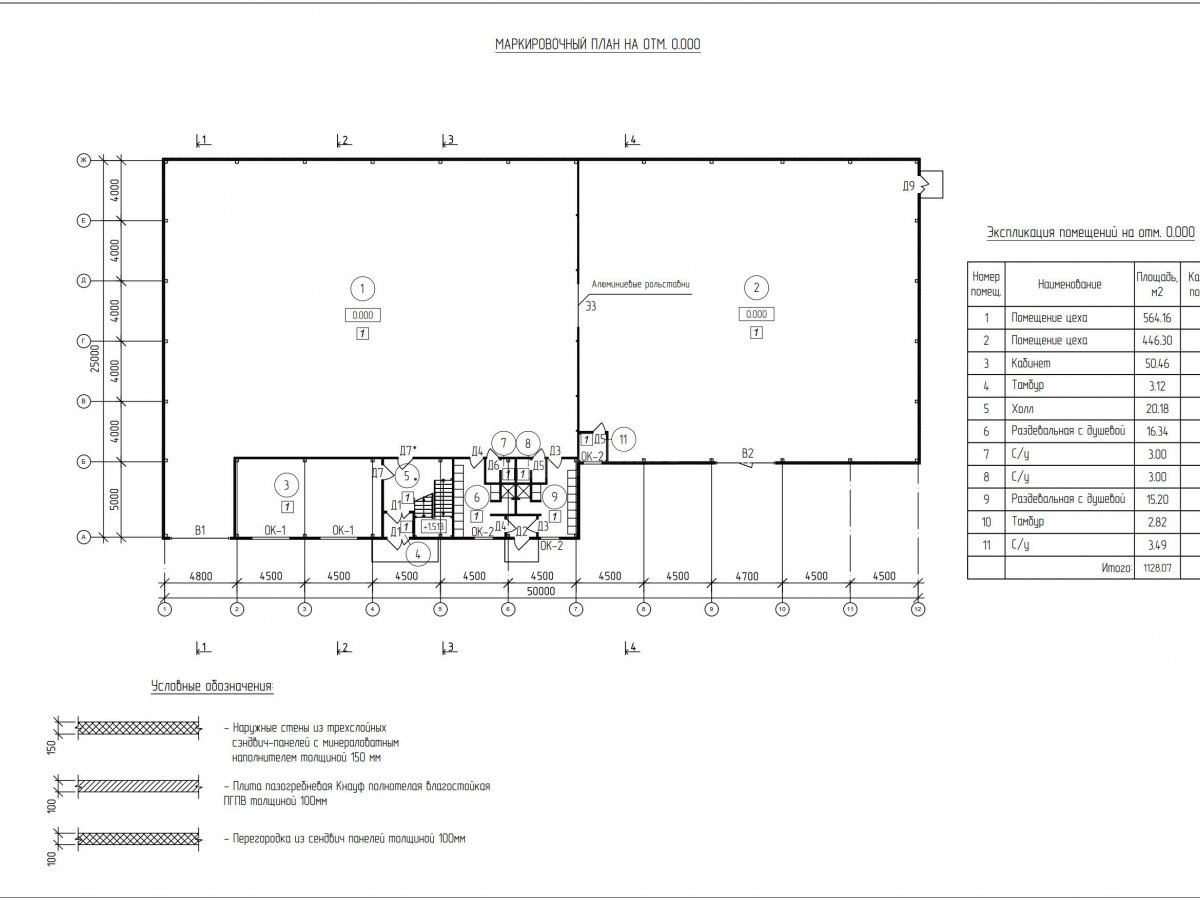 Планировка Производственный цех из сэндвич панелей -  фото 1
