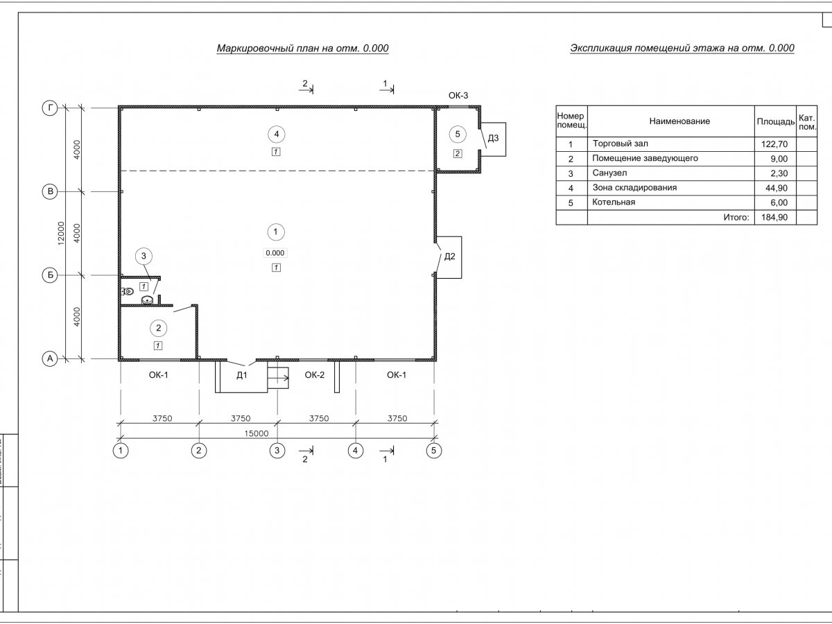 3D визуализация Магазин из сэндвич-панелей - фото 18