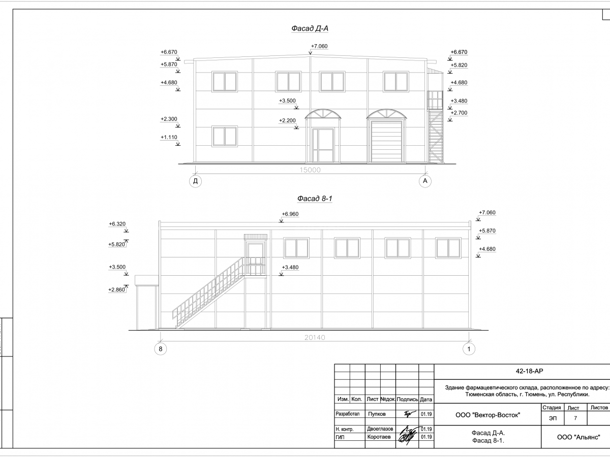 Планировка Фармацевтический склад из сэндвич панелей -  фото 1